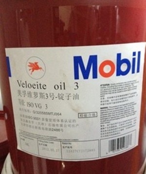 美孚3號錠子油 2號主軸油 Mobil Velocite Oil ON.3